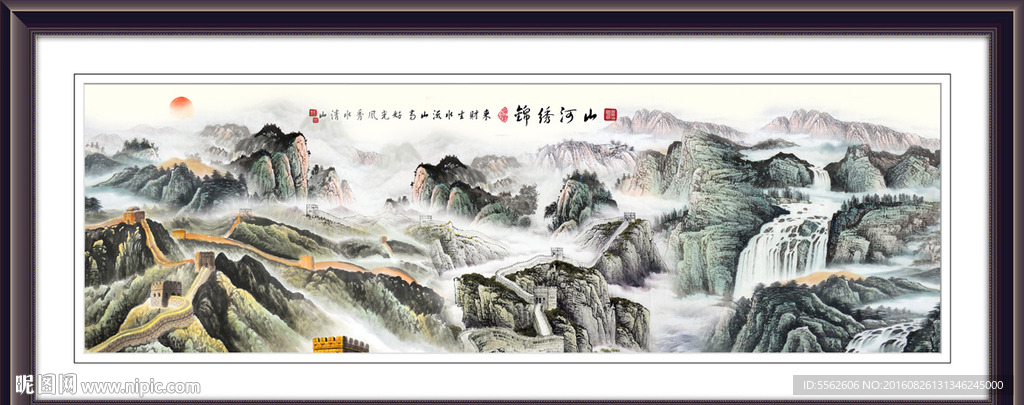 长城