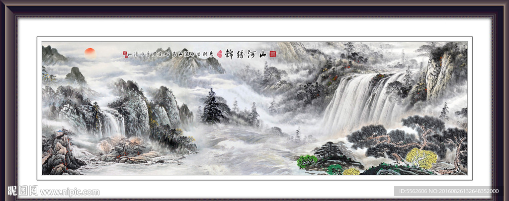 巨幅山水画