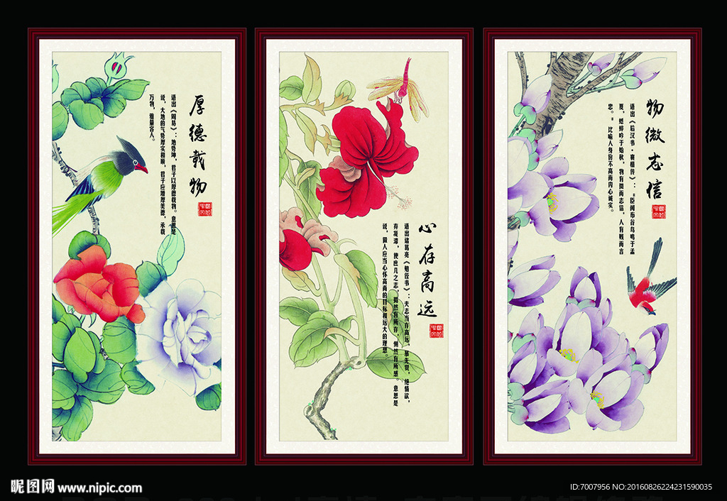 挂画