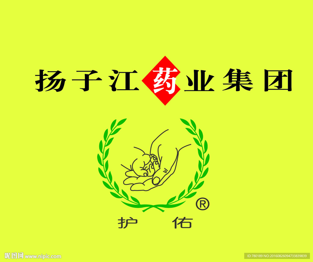 扬子江药业 logo