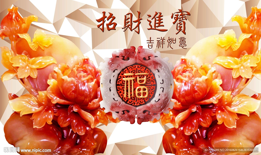 3D背景墙
