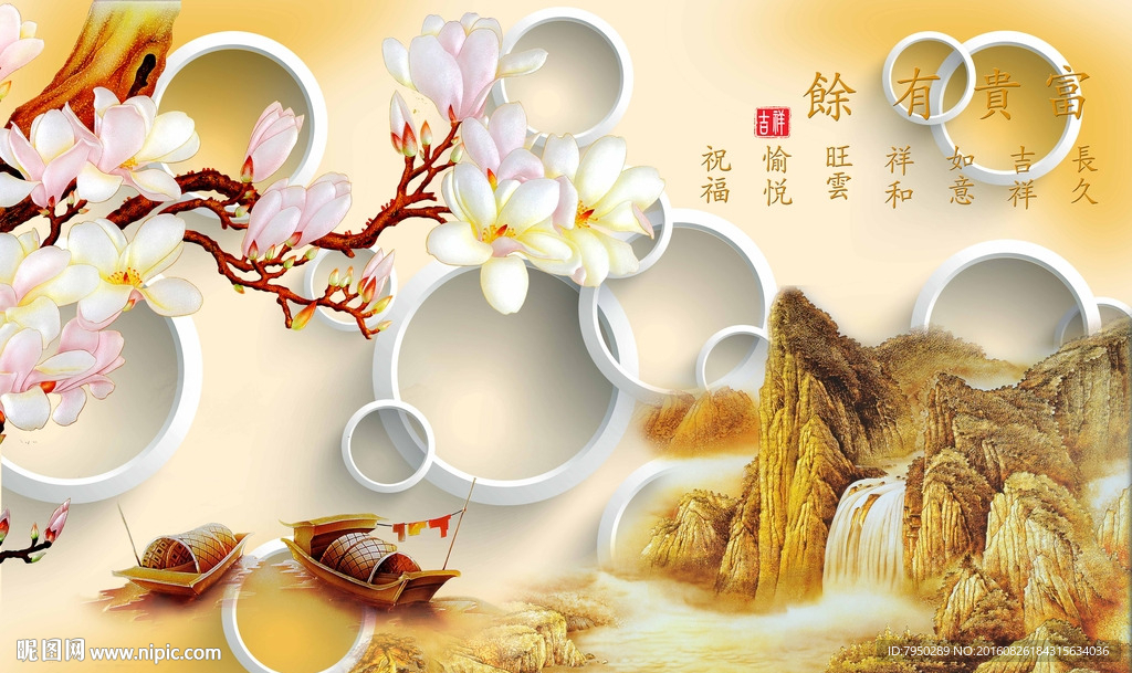 3D背景墙