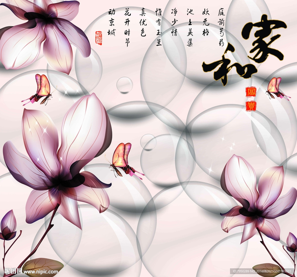 3D背景墙