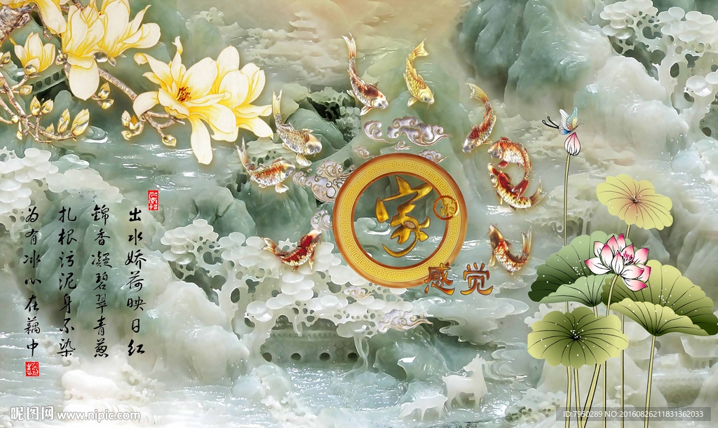 3D背景墙
