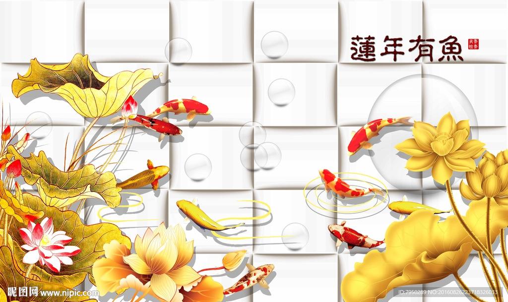 3D背景墙