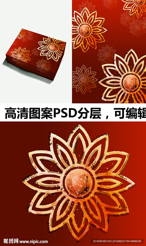 高档礼品包装盒