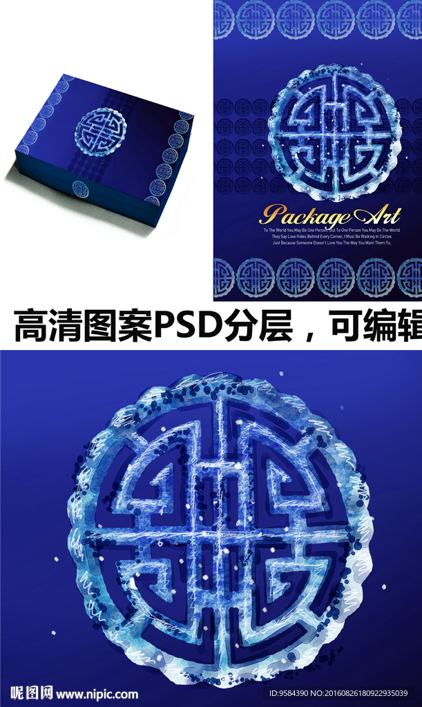 高档礼品包装盒