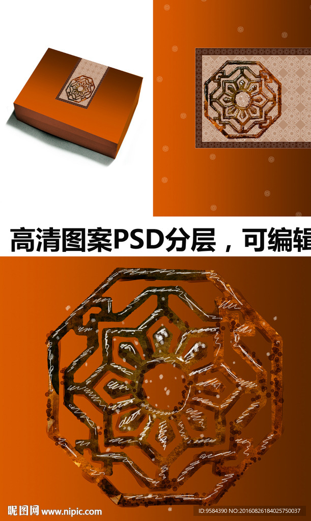 礼品包装盒设计