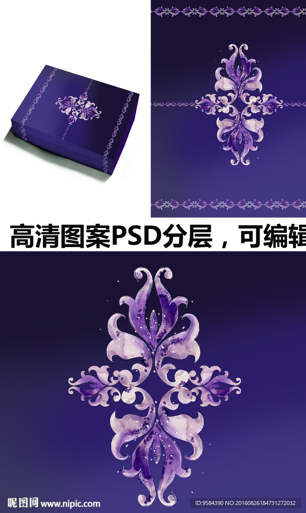 礼品包装盒设计