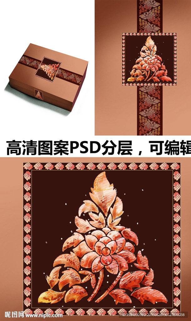 高档礼品包装盒