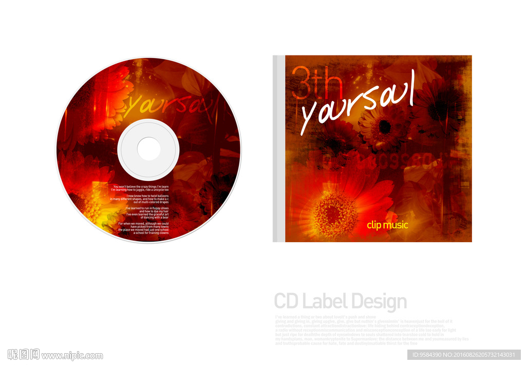 婚庆婚礼光盘封面