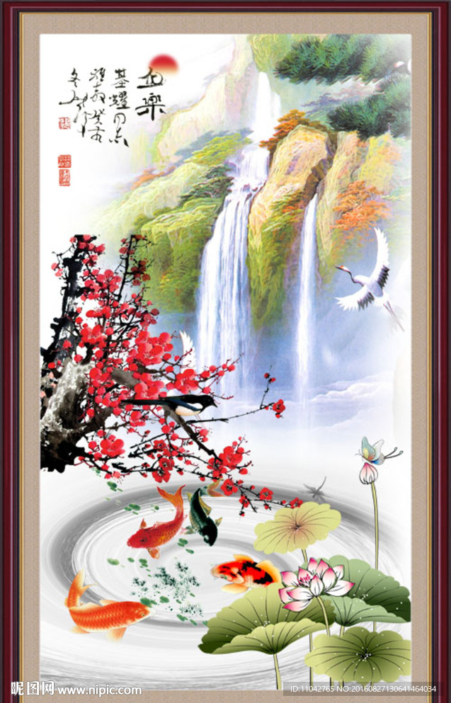 国画山水