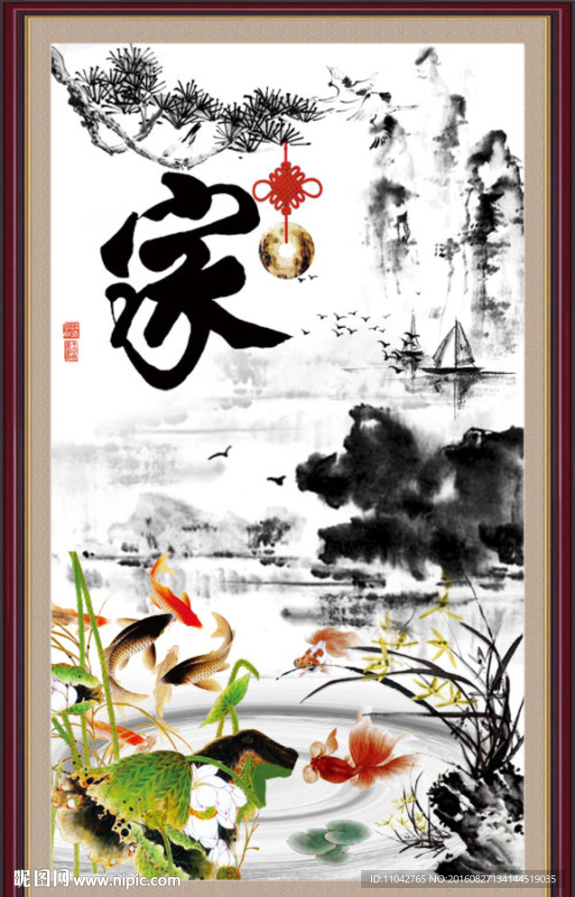 水墨画
