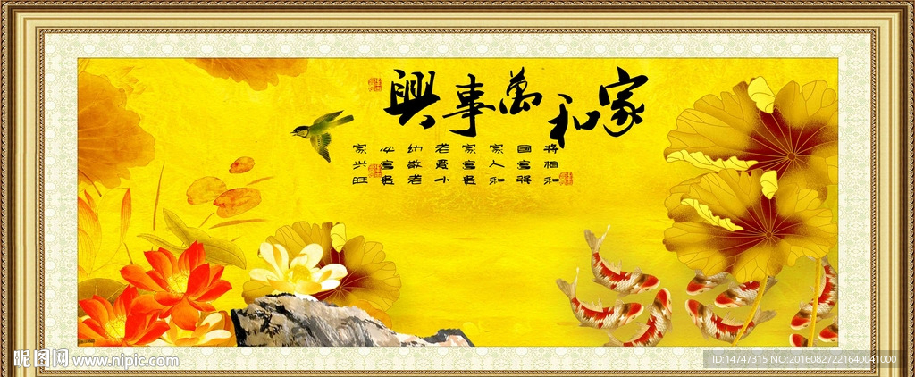 金色荷花