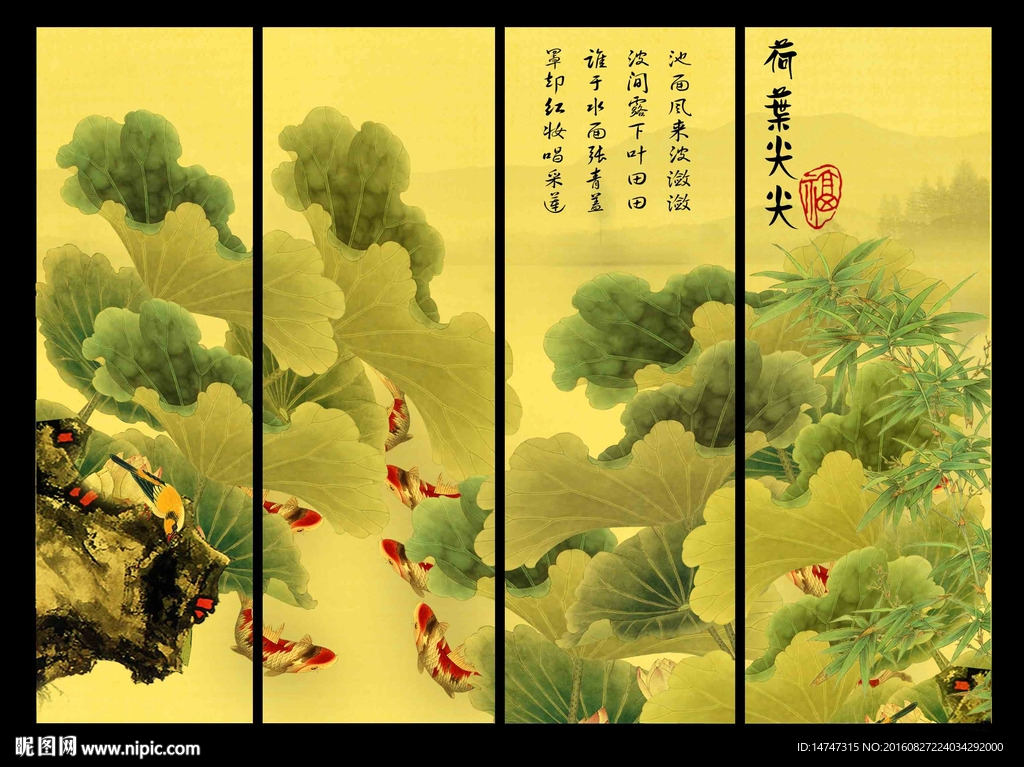 国画荷花