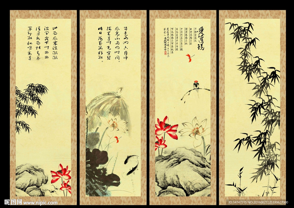 水墨荷花