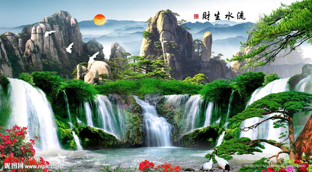 山水风景