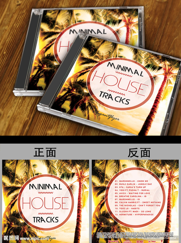 夏季音乐CD封面设计