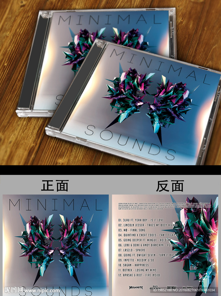 抽象CD音乐光盘封面