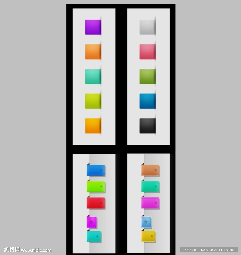 彩色小标签图标