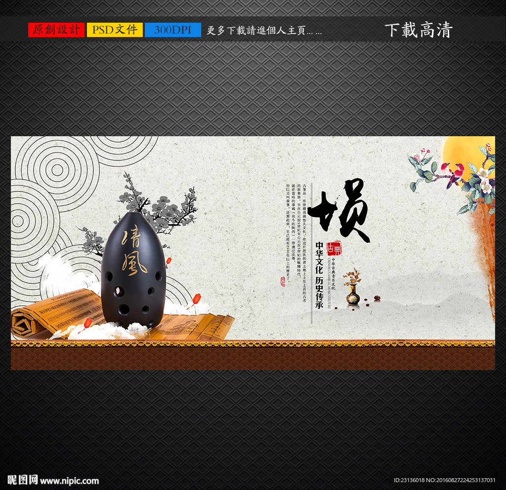 埙