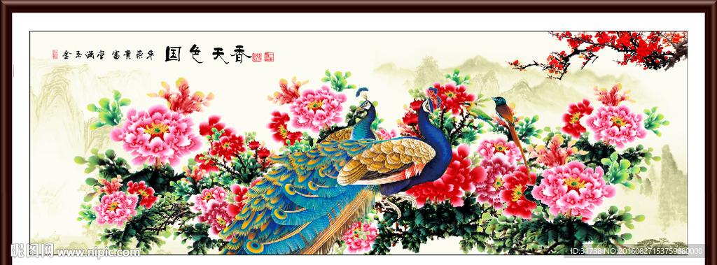 国色天香