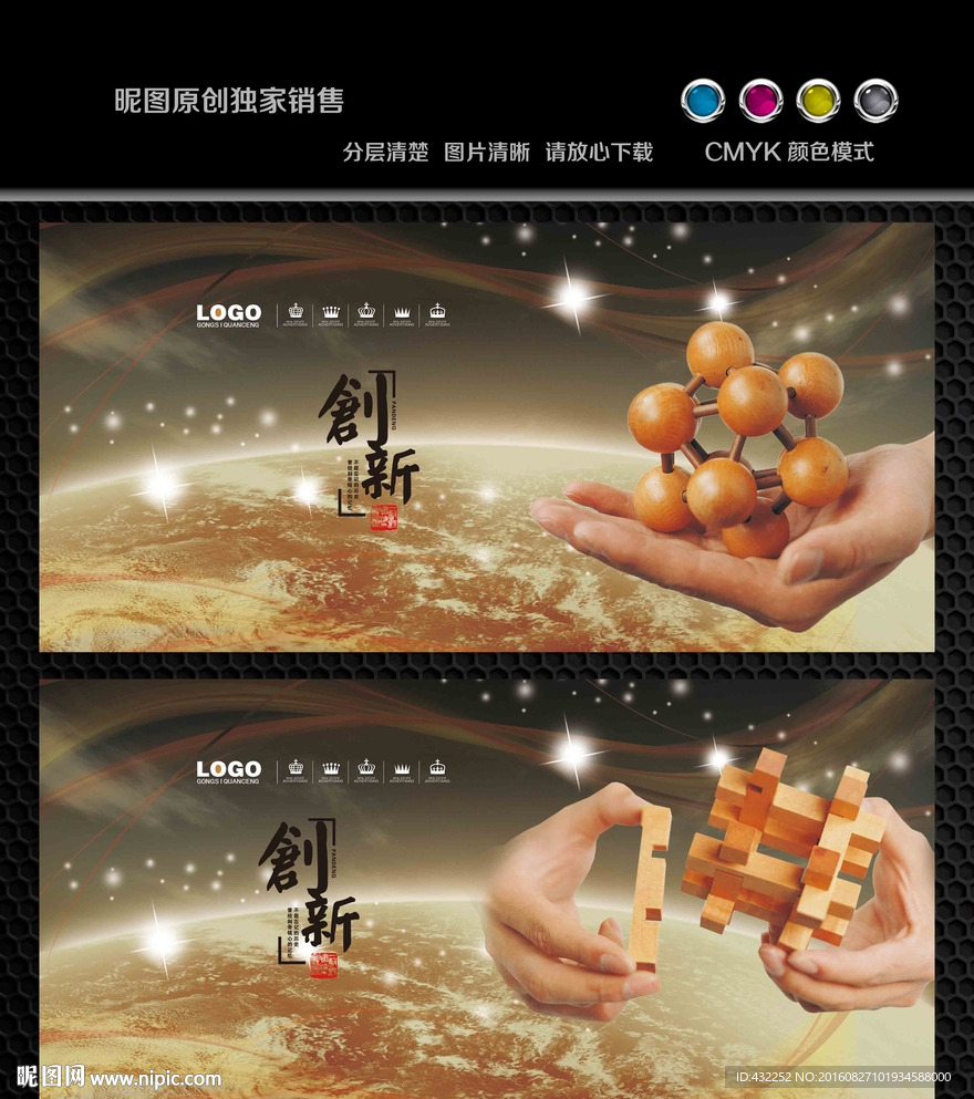 企业文化