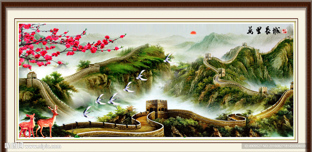 巨幅山水