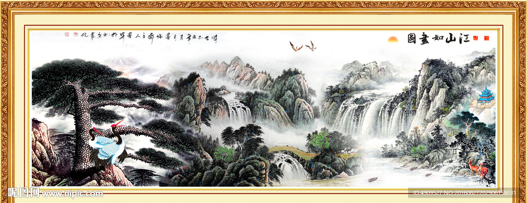 迎客松