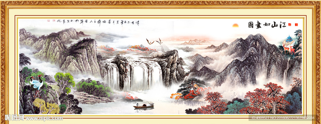 山水画