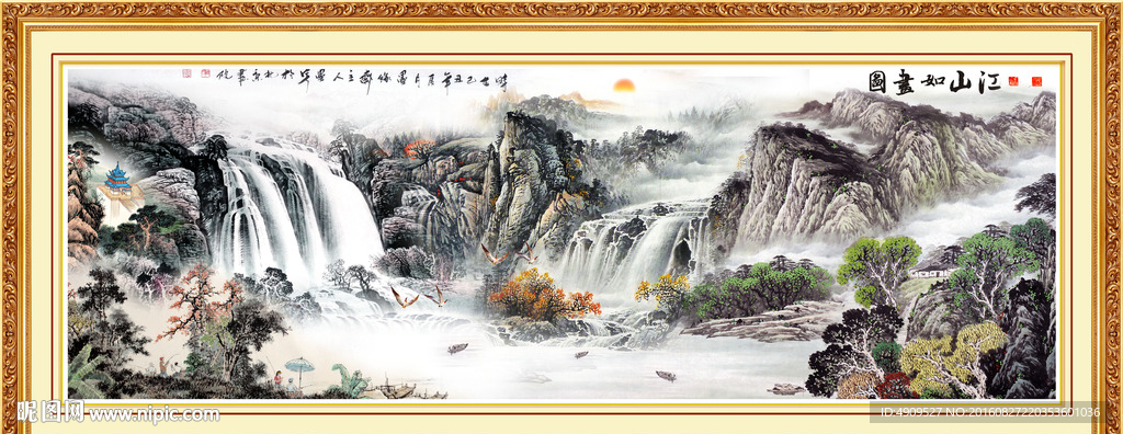 山水风景