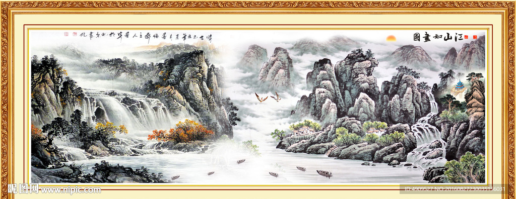 山水风景