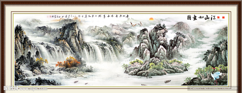 山水画