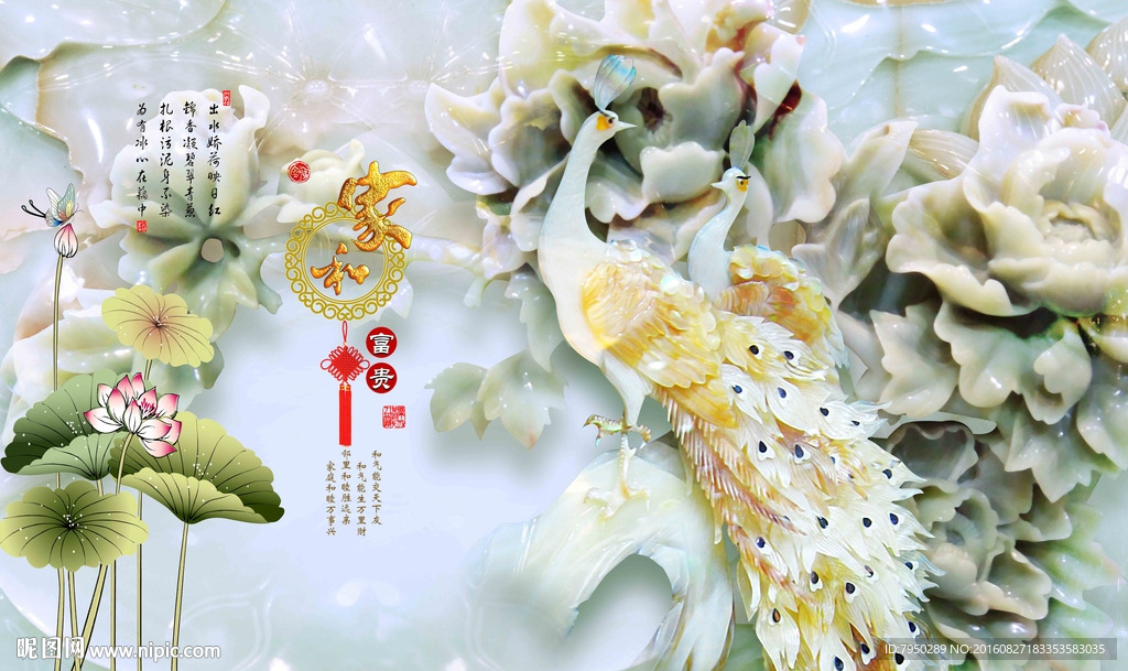 3D背景墙