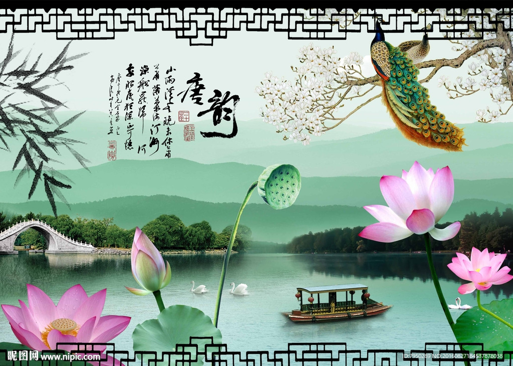 3D背景墙