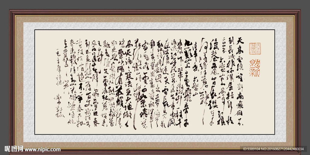 天高云淡