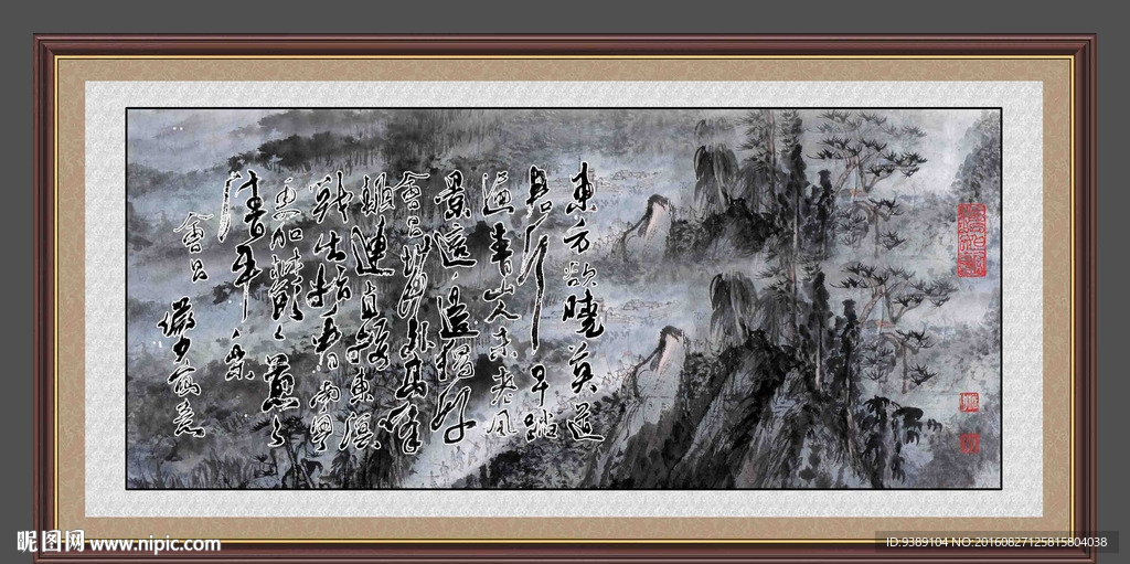 山水画