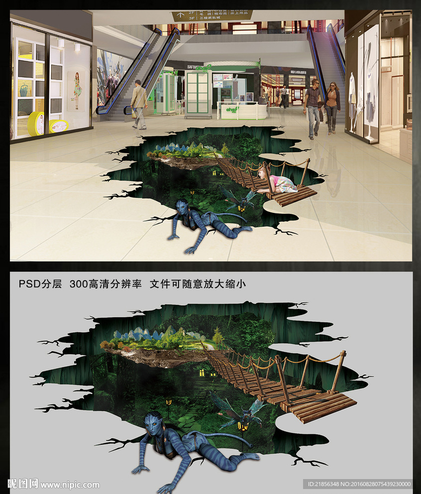 3d地贴