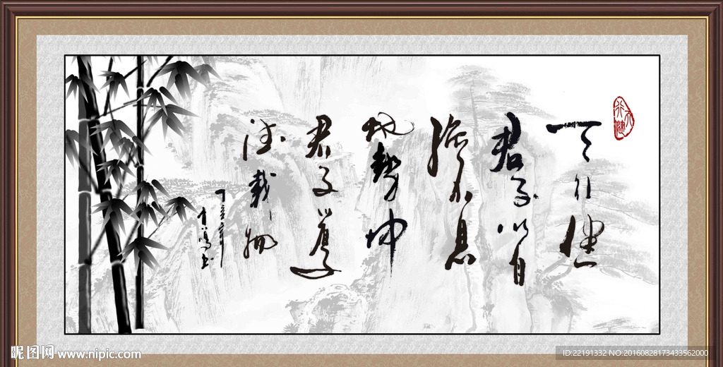 竹-国画