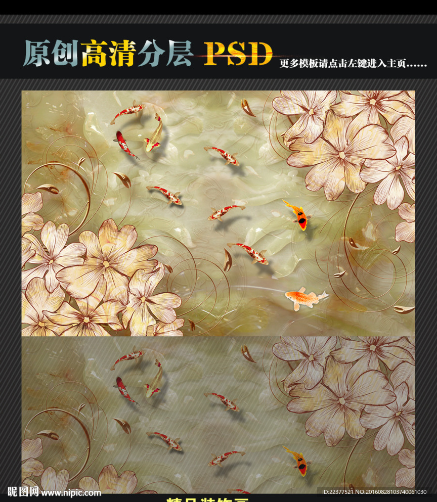现代花