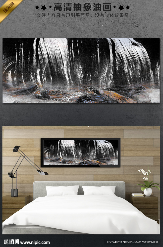 抽象油画