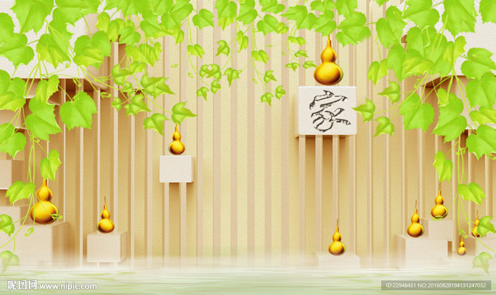 家3D背景
