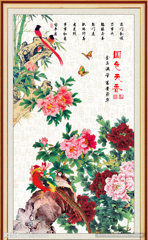 牡丹图