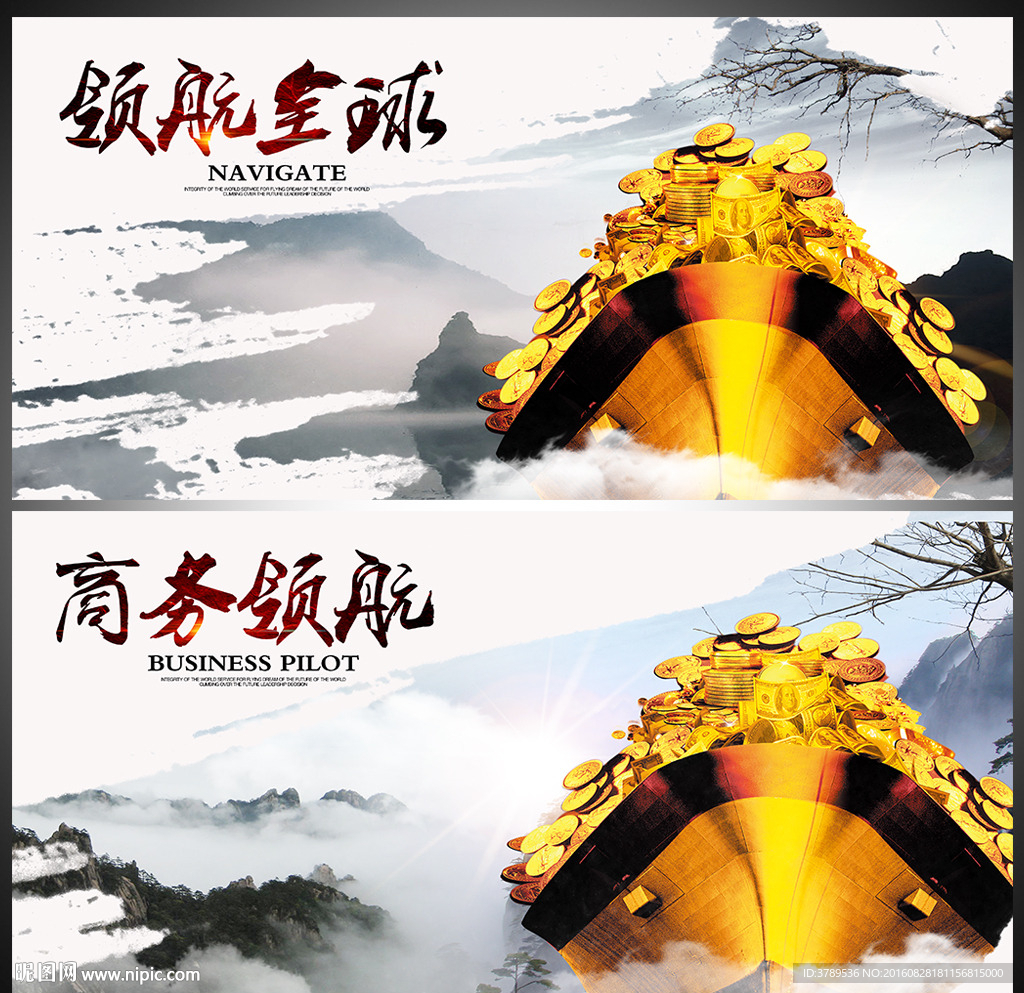 企业文化