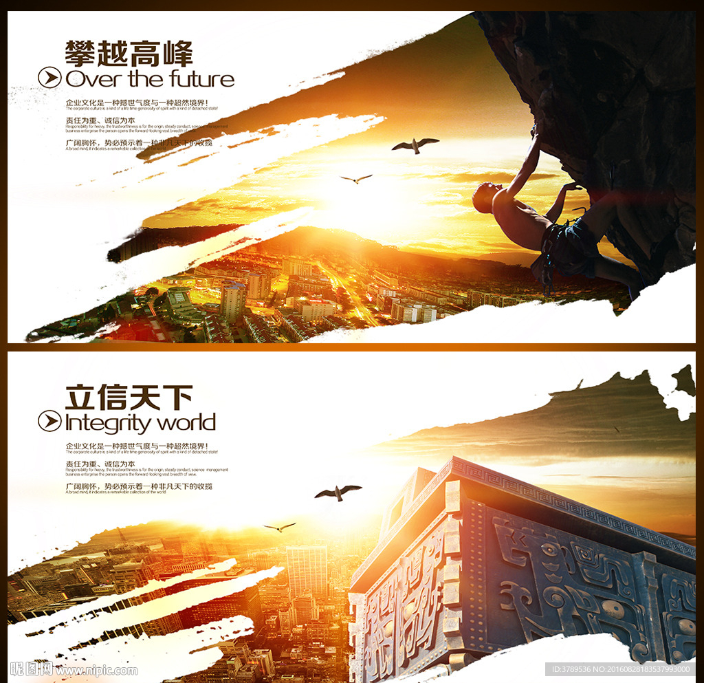 企业形象