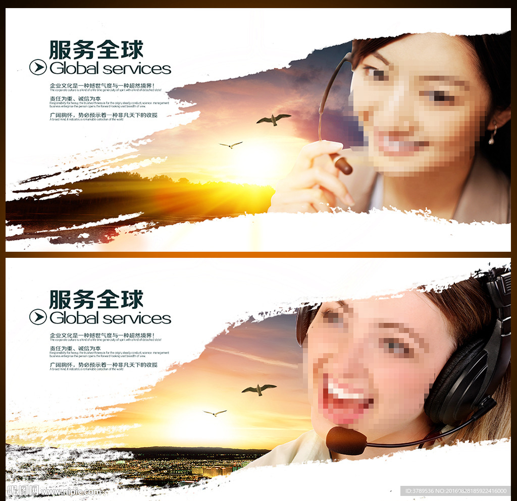 公司文化