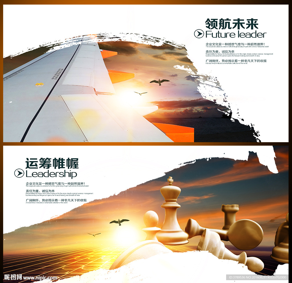 公司文化