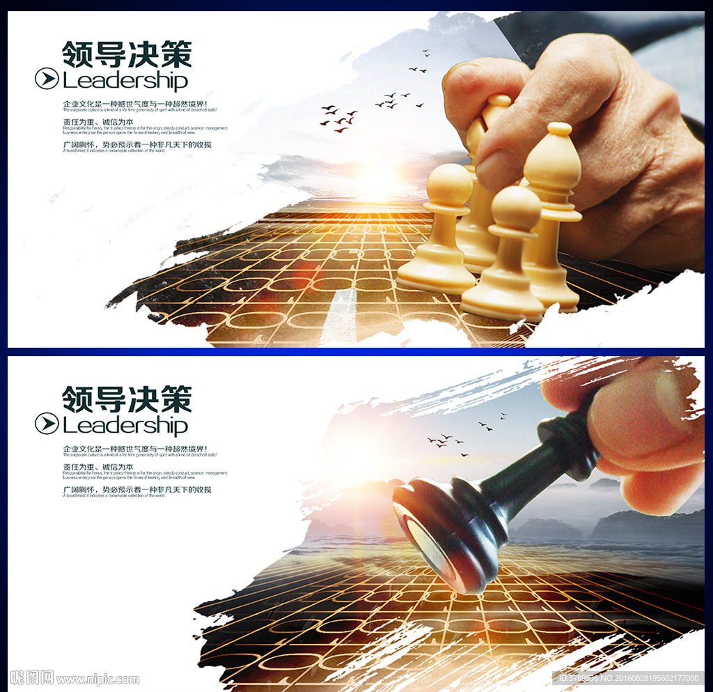 跳跃