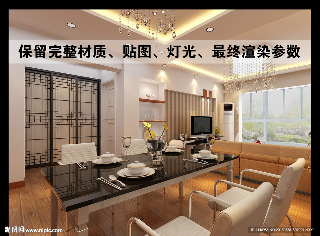 简单餐厅