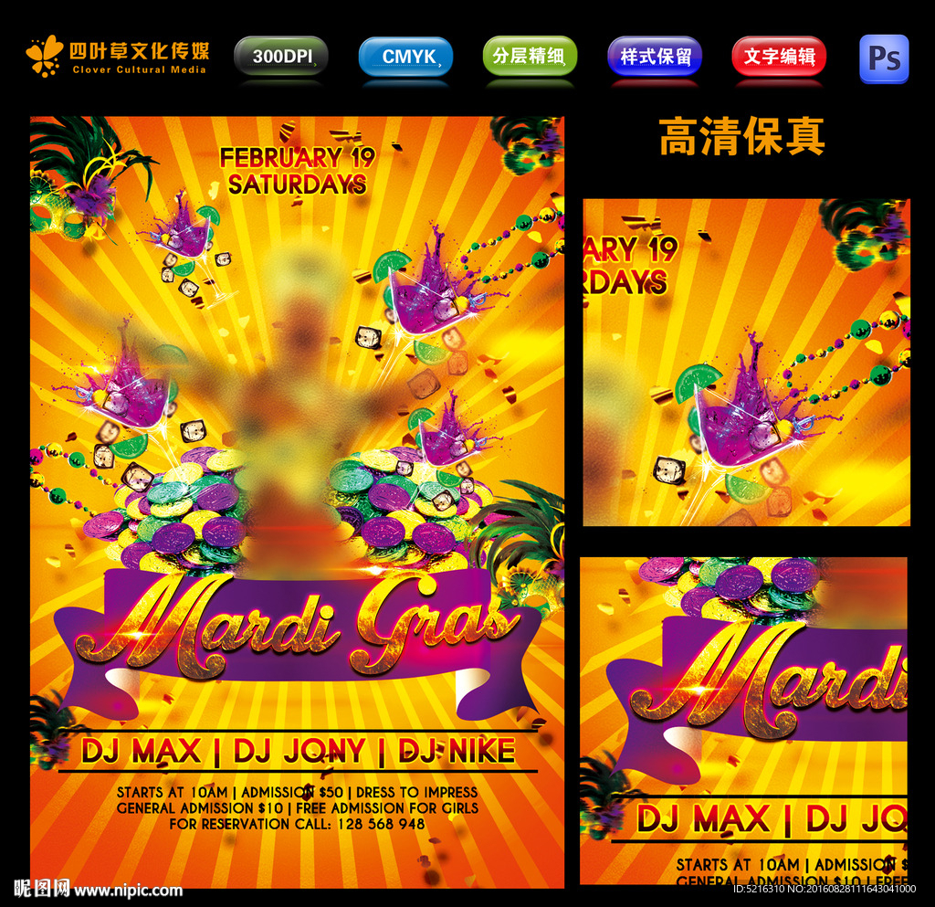 金币派对